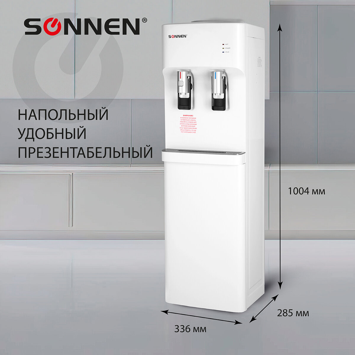 Кулер Sonnen FSE-02H / 454997 (белый) — фото 3