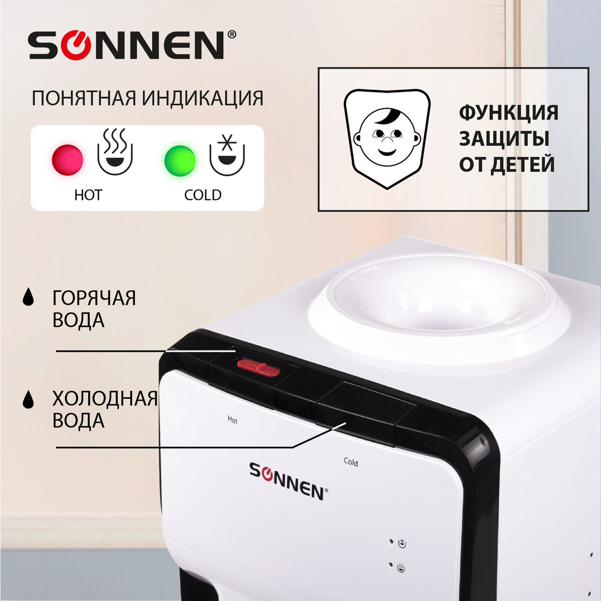 Кулер Sonnen FSE-02SA / 455414 (белый) — фото 3