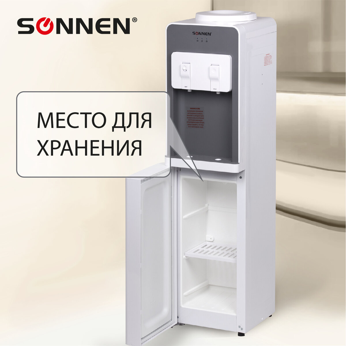 Кулер Sonnen FSC-02BA / 455416 (серый) — фото 6