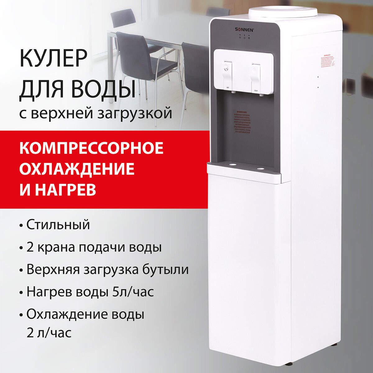 Кулер Sonnen FSC-02BA / 455416 (серый) — фото 4