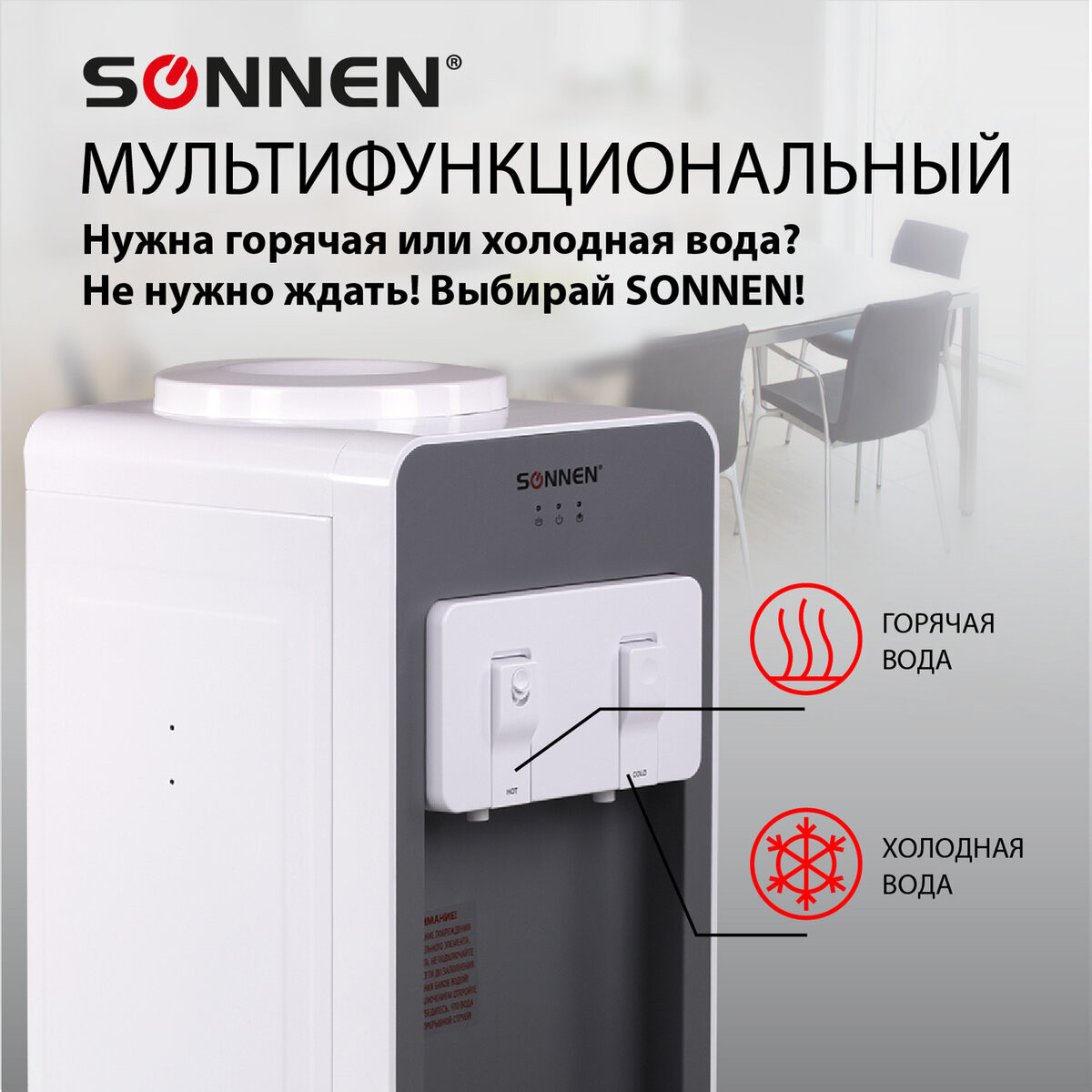 Кулер Sonnen FSC-02BA / 455416 (серый) — фото 3