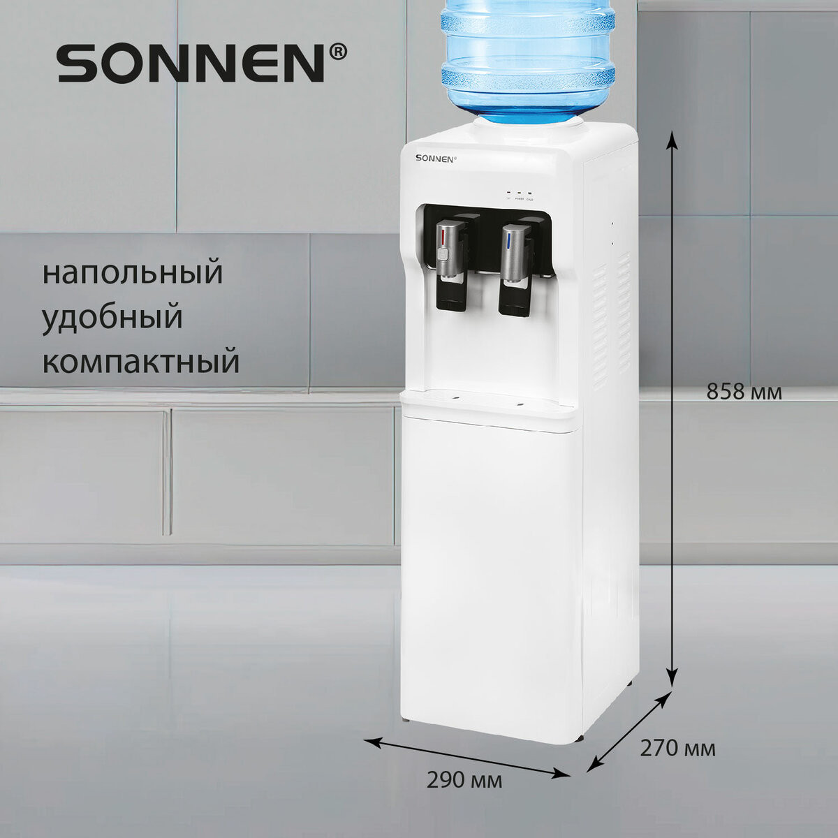 Кулер Sonnen FSE-02A / 455421 (белый) — фото 3