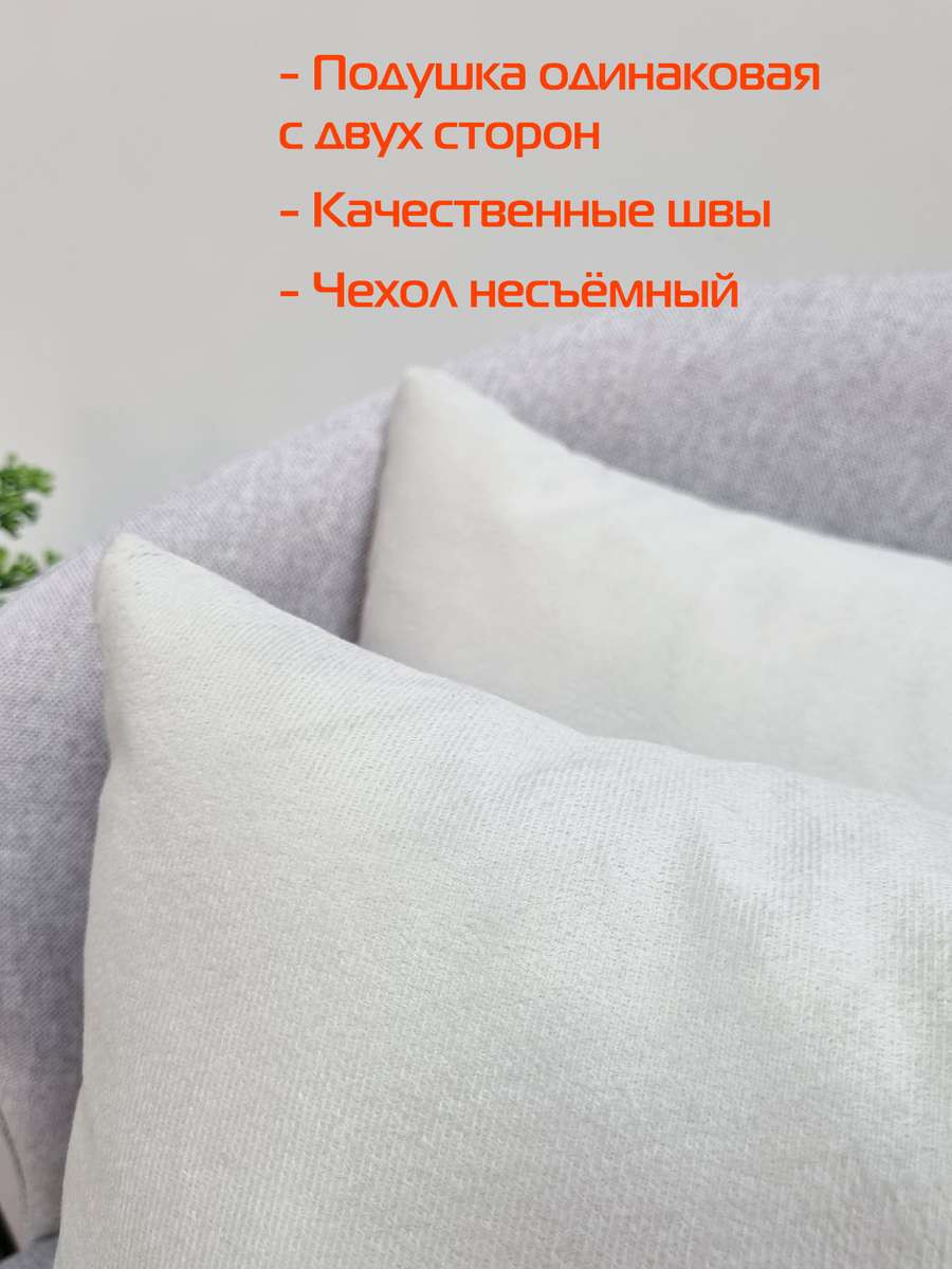Комплект подушек декоративных MATEX Aria Premium Velours / 68-297 (2шт, светло-серый) — фото 6
