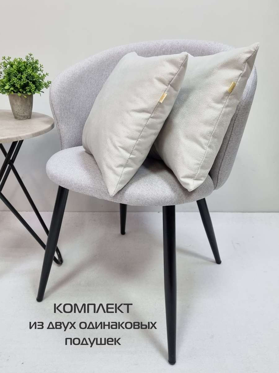 Комплект подушек декоративных MATEX Aria Premium Velours / 68-297 (2шт, светло-серый) — фото 4