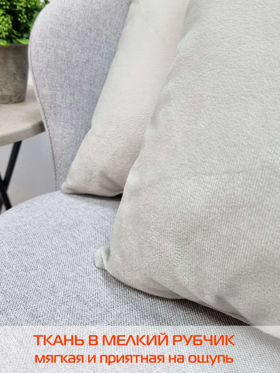 Комплект подушек декоративных MATEX Aria Premium Velours / 68-297 (2шт, светло-серый) — фото 5