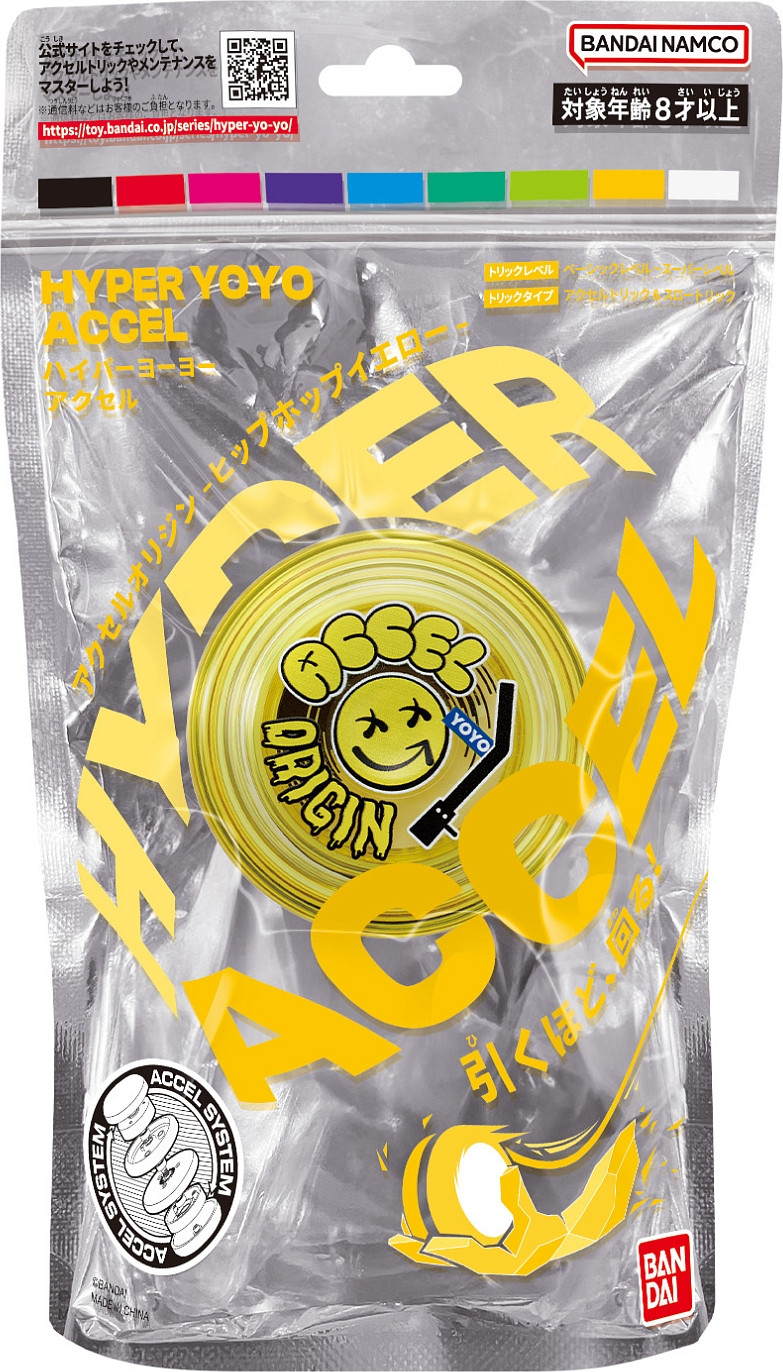 Игрушка детская Bandai Hyper Yoyo Accel. Желтый Хип-Хоп / 66429 — фото 4