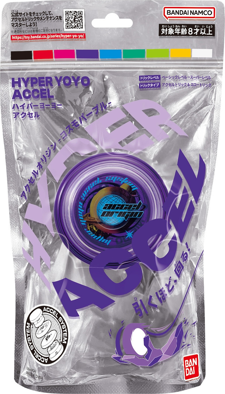 Игрушка детская Bandai Hyper Yoyo Accel. Космический фиолетовый / 66430 — фото 4