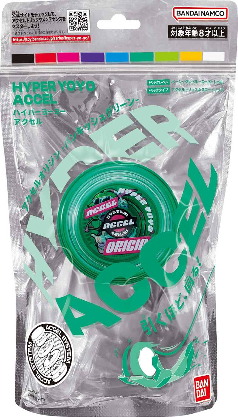 Игрушка детская Bandai Hyper Yoyo Accel. Зеленый панк / 66431 — фото 4