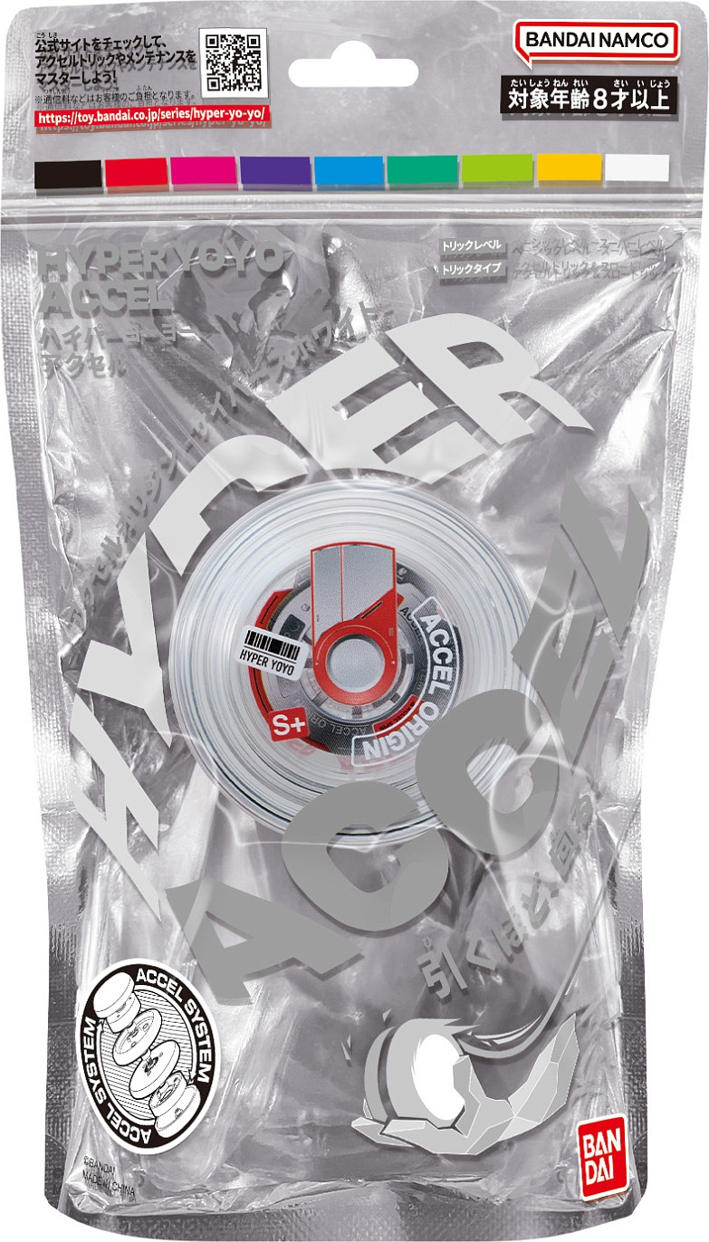 Игрушка детская Bandai Hyper Yoyo Accel. Кибер белый / 66432 — фото 4