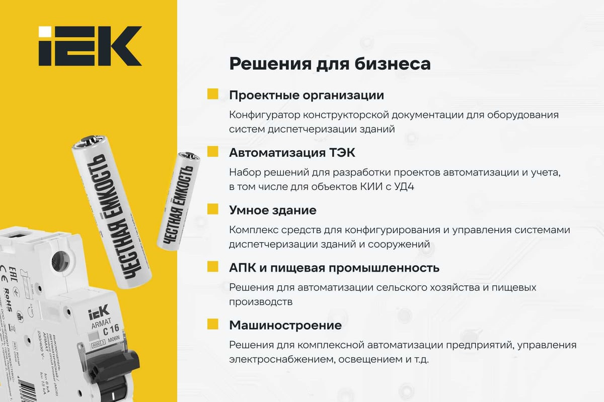 Насадка для электроинструмента IEK Для перфоратора SDS-max L=250мм D=15мм TNP20-250-15 — фото 5