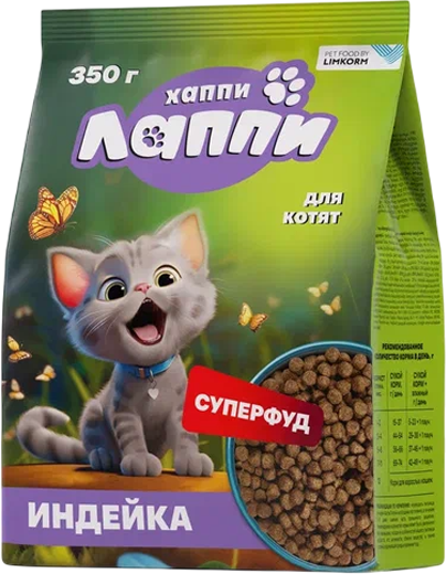 Сухой корм для кошек Хаппи Лаппи Для котят индейка (350г)