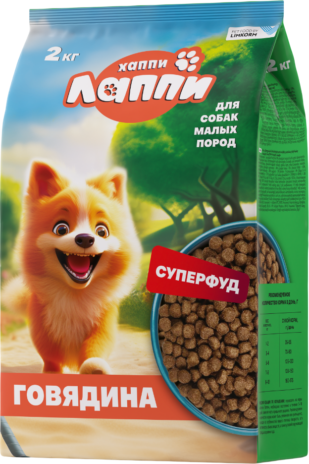 Сухой корм для собак Хаппи Лаппи Говядина (2кг)