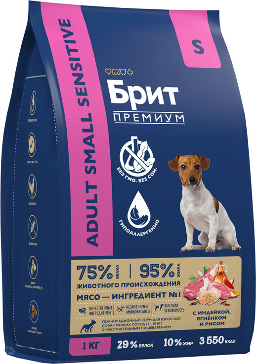Сухой корм для собак Брит Premium Sensitive Adult Small индейка, ягненок с рисом / 5092970 (1кг) — фото 2