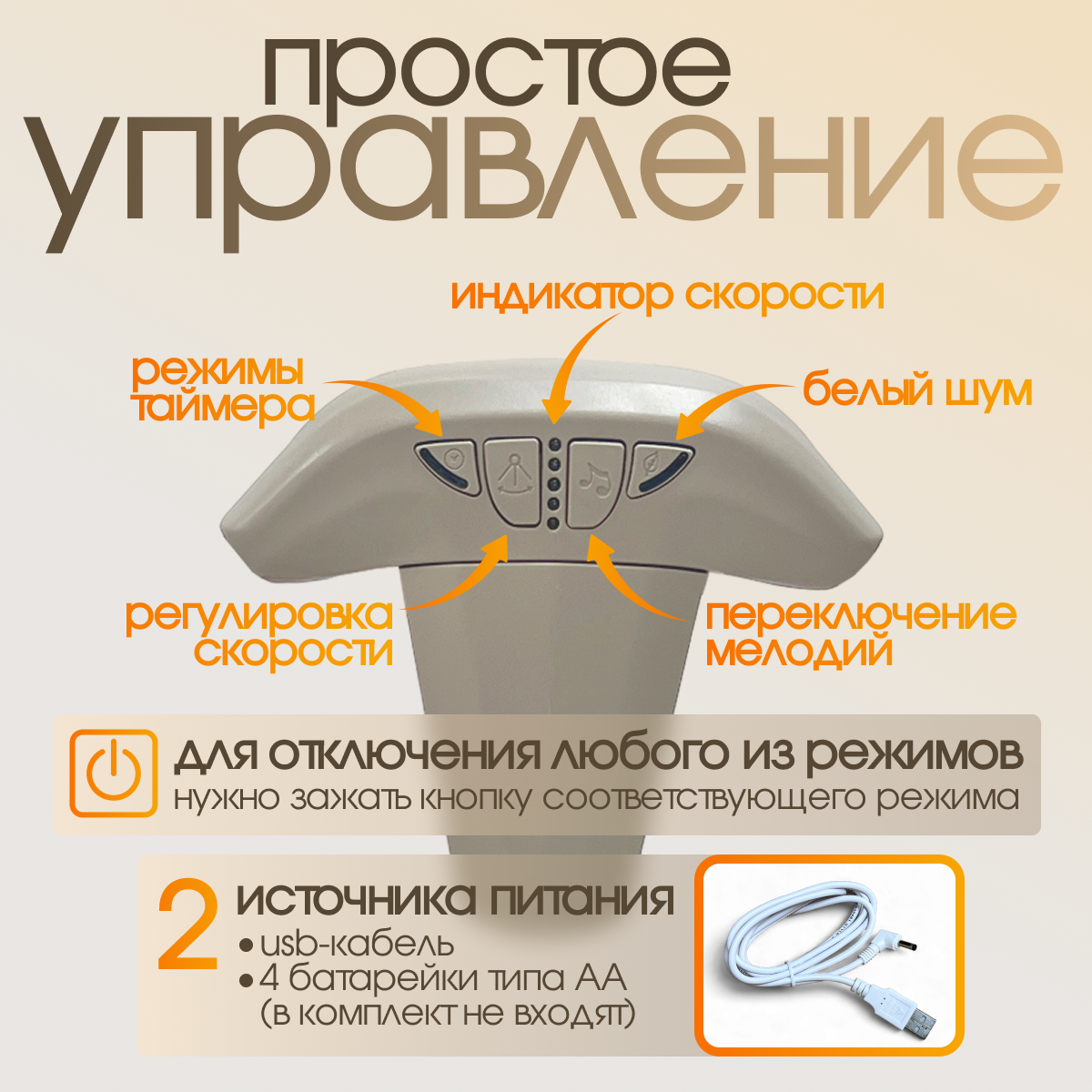 Качели для новорожденных Bubago Mastela / BG 197-1 (бежевый) — фото 3