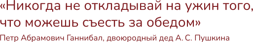 Нехудожественная книга АСТ Русская еда в историческом очерке, словаре и избранных рецептах (Дунаевская О. 9785171690229) — фото 2