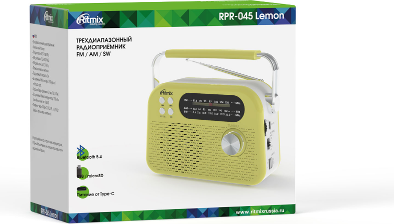 Радиоприемник Ritmix RPR-045 (лимонный) — фото 4