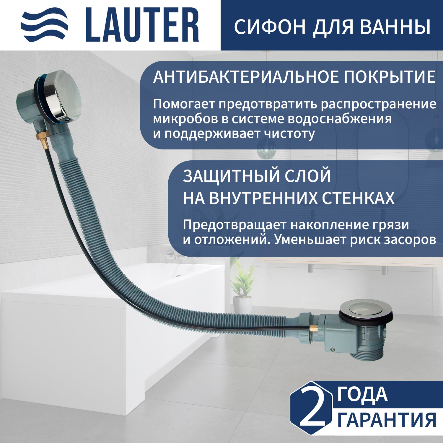 Ванна акриловая Lauter Oasis 170 / 21203070 (с каркасом и сифоном 21Y32000 хром) — фото 2