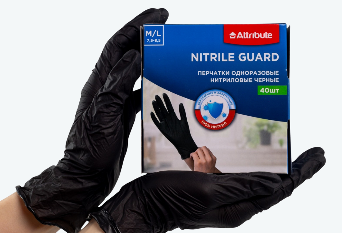 Перчатки одноразовые Attribute Nitrile Guard / ACG026 (M/L, 40шт, черный) — фото 2