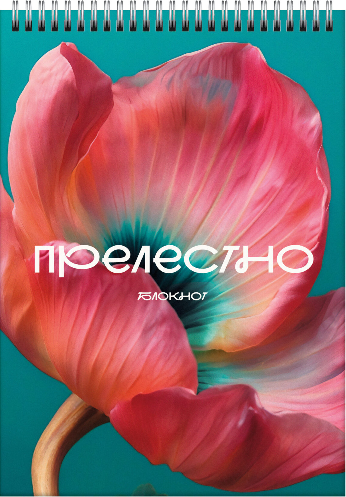 Блокнот Listoff Цветение 2 / БСК560439 (60л)