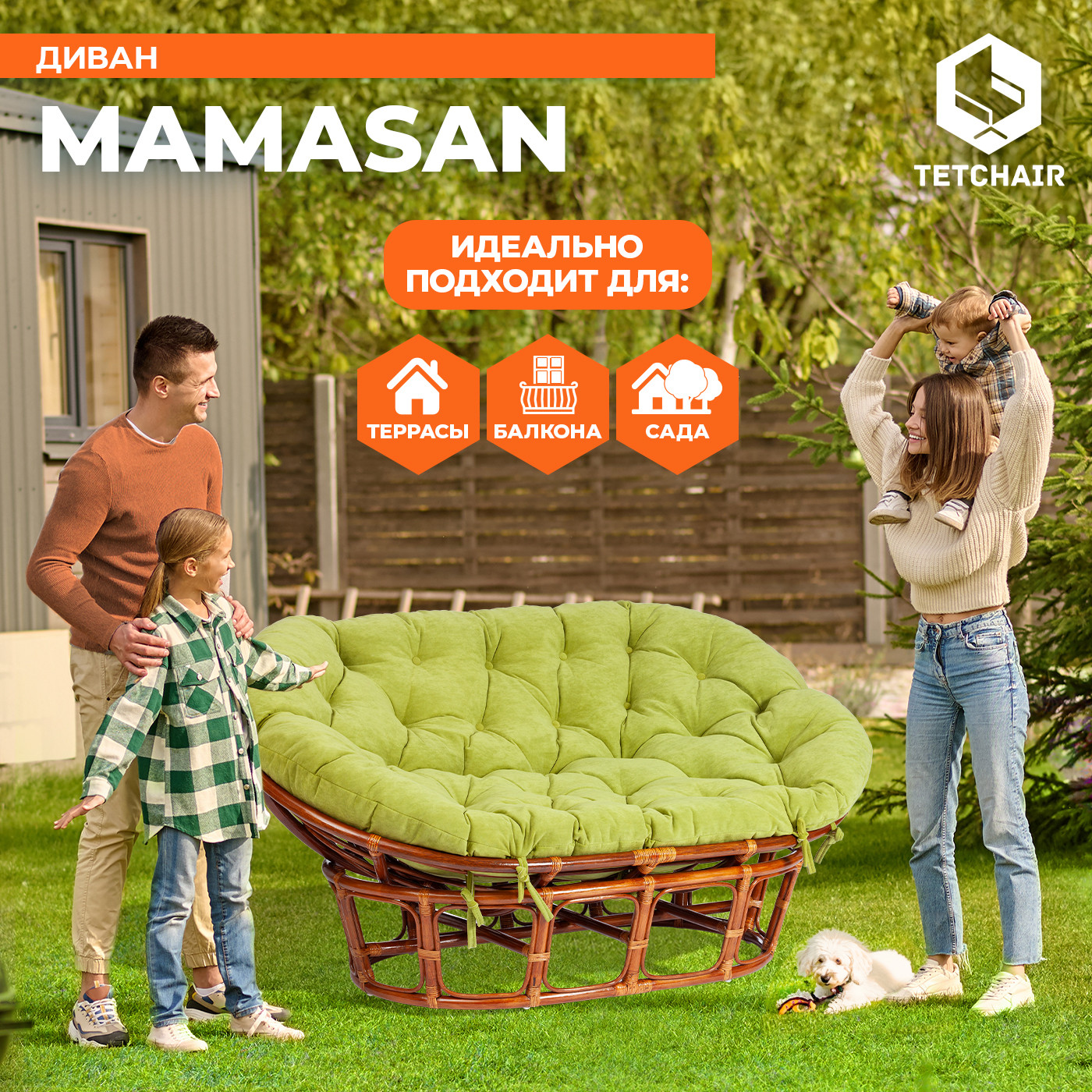 Диван садовый Tetchair Mamasan 23/02 W с подушкой (коньяк/олива) — фото 6