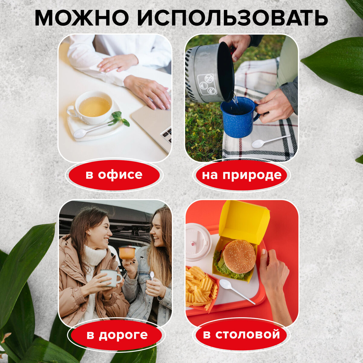 Набор одноразовых ложек Laima Стандарт / 603081 (100шт, белый) — фото 6