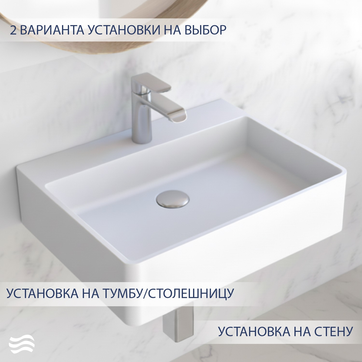 Умывальник Lauter Silenta 21S551PW (Pure White) — фото 4