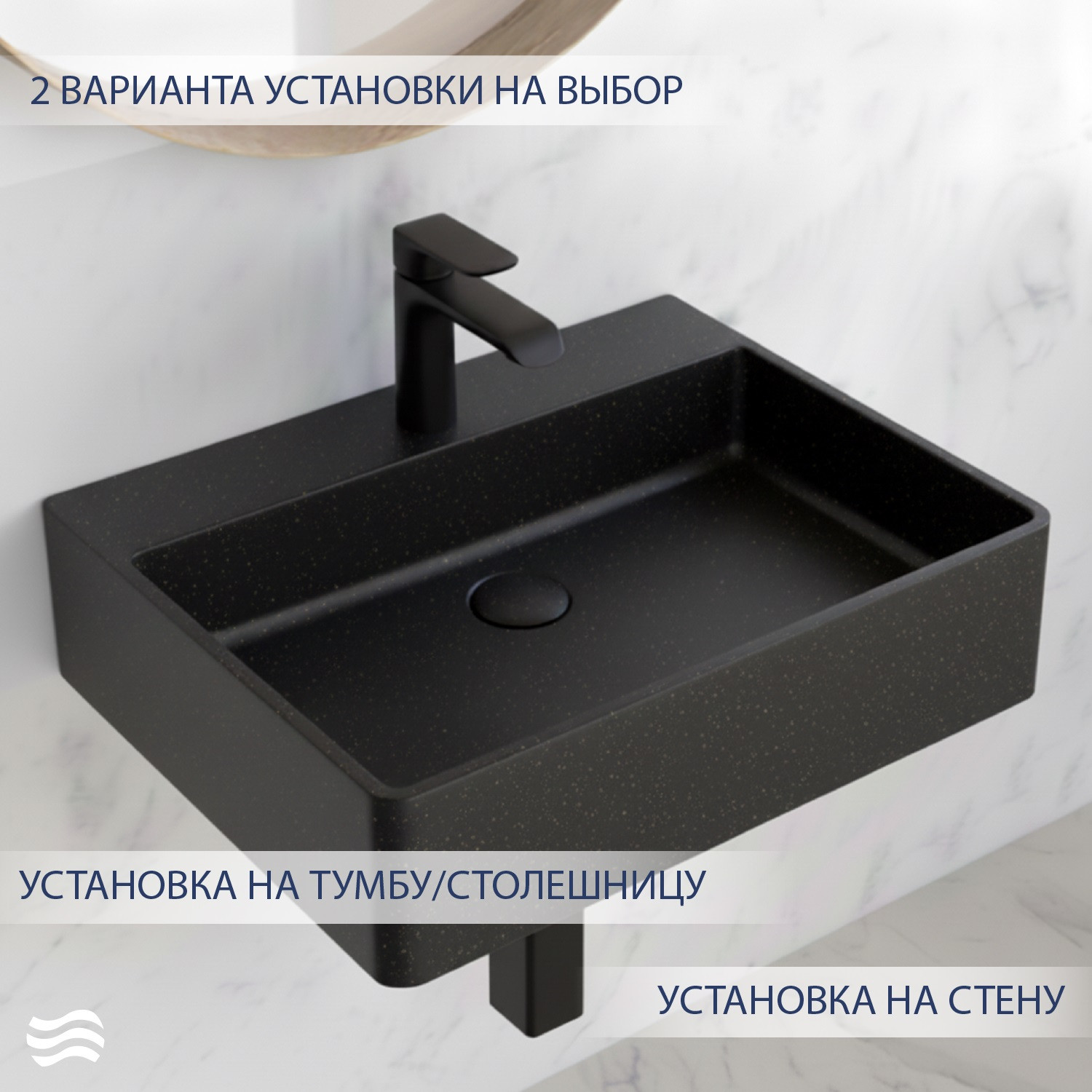 Умывальник Lauter Silenta 21S555GB (Gold Black) — фото 4
