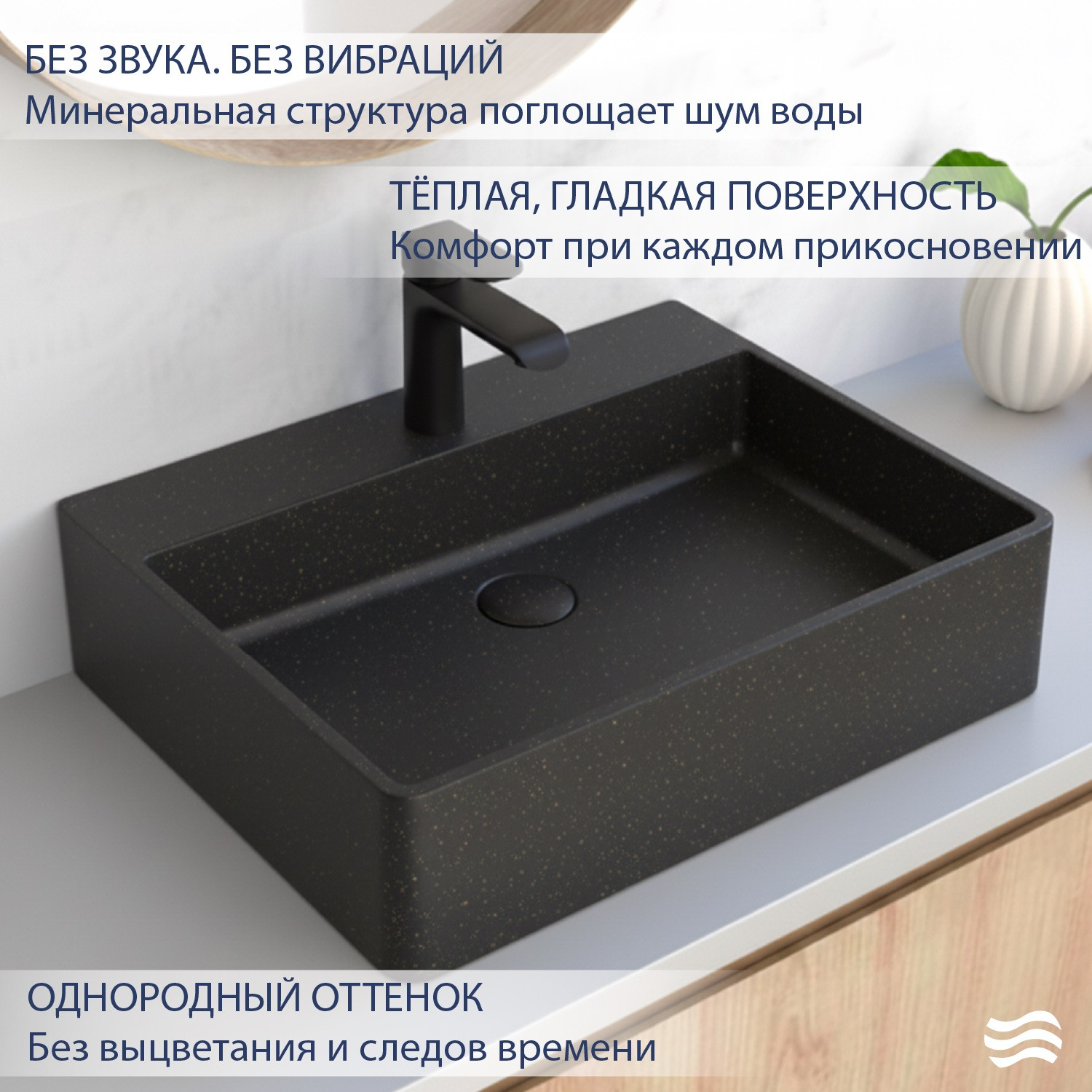 Умывальник Lauter Silenta 21S555GB (Gold Black) — фото 3