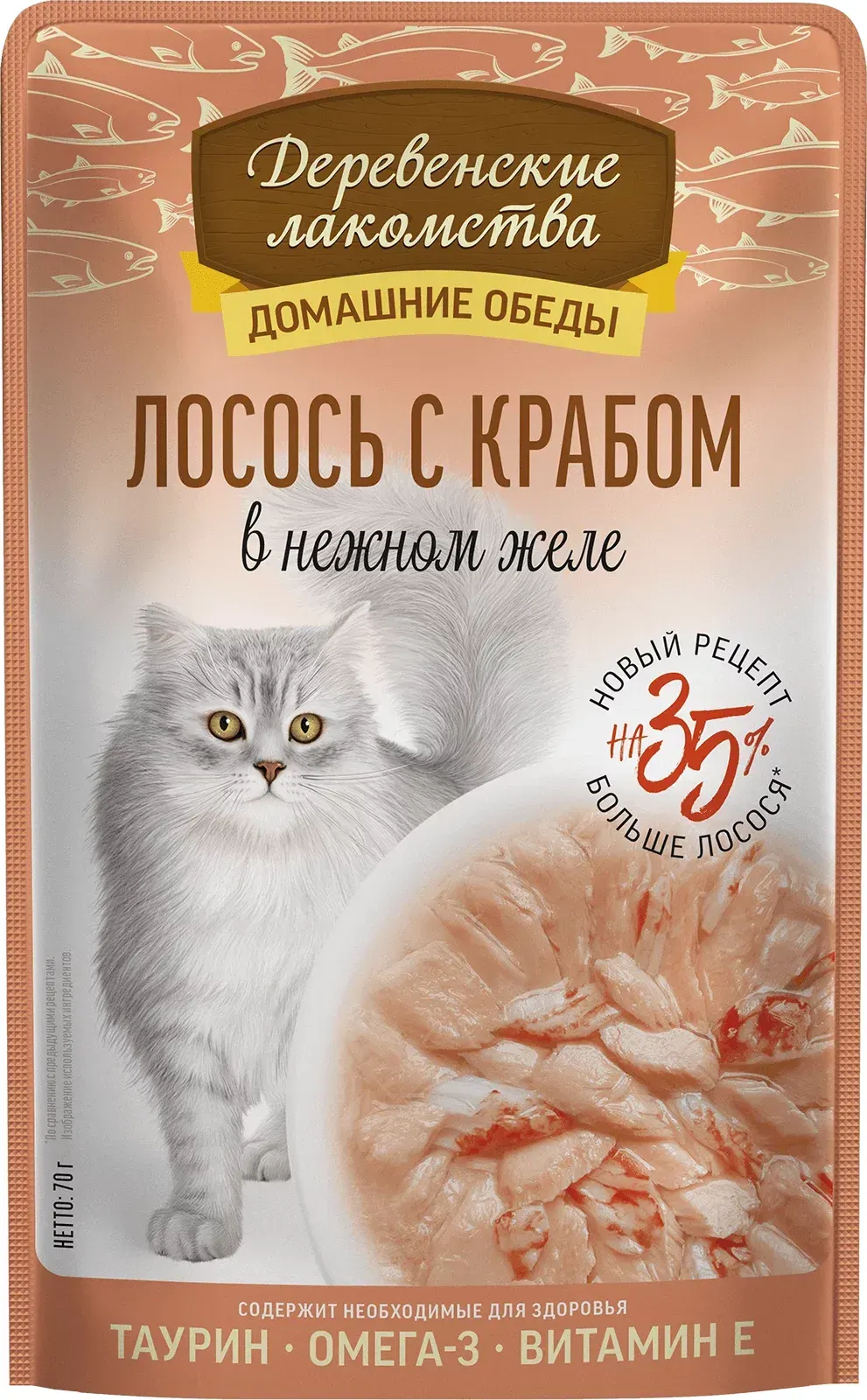 Влажный корм для кошек Деревенские лакомства Лосось с крабом в нежном желе (70г)