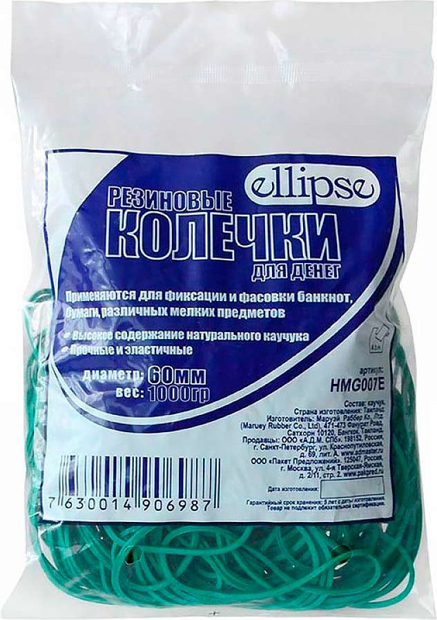 Резинки для денег Ellipse 60мм HMZ002E (1кг, зеленый)