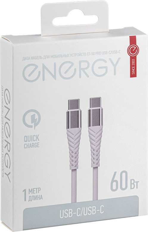 Кабель Energy ET-50 PRO USB-С/USB-C / 110028 — фото 4