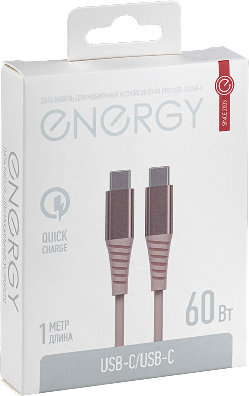 Кабель Energy ET-51 PRO USB-С/USB-C / 110031 — фото 4