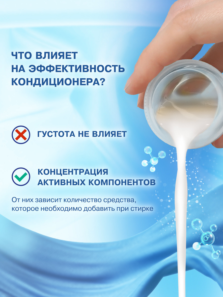 Кондиционер для белья Вернель Свежесть летнего утра (2.73л) — фото 3