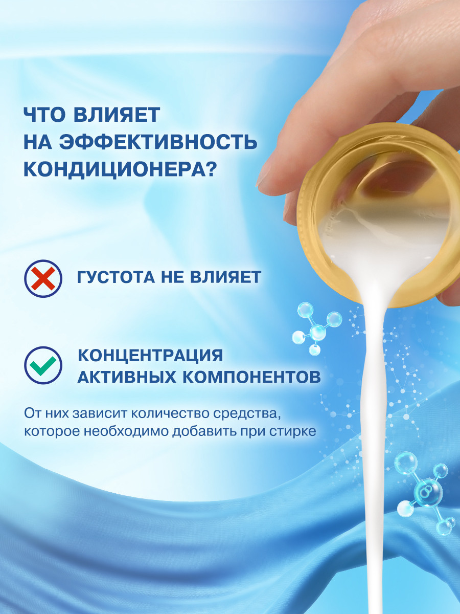 Кондиционер для белья Вернель Ароматерапия Загадочный Лотос Концентрированный (3.84л) — фото 5