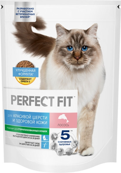 Сухой корм для кошек Perfect Fit Для красивой шерсти и здоровой кожи с лососем (650г)
