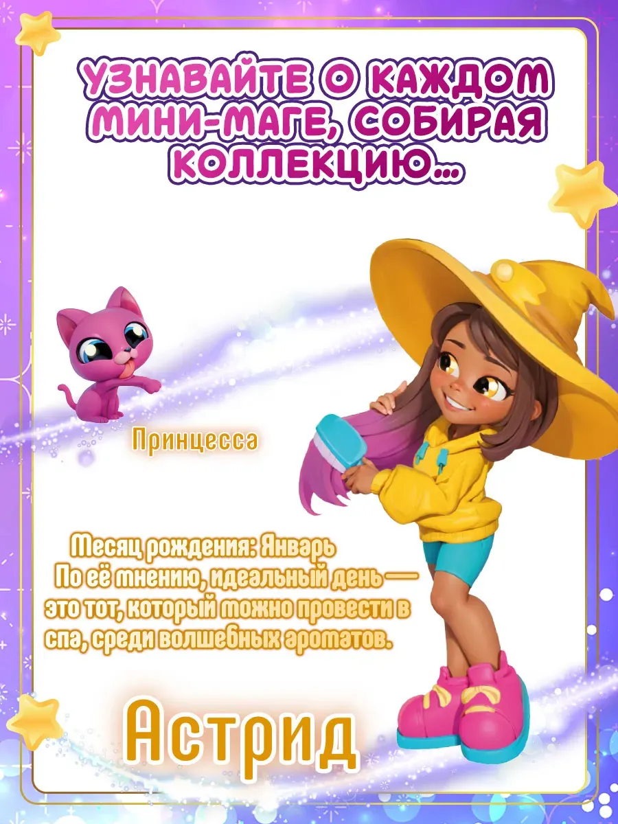 Кукольный домик HappyLine Волшебная комната Ванна / HL502_460002-A — фото 5