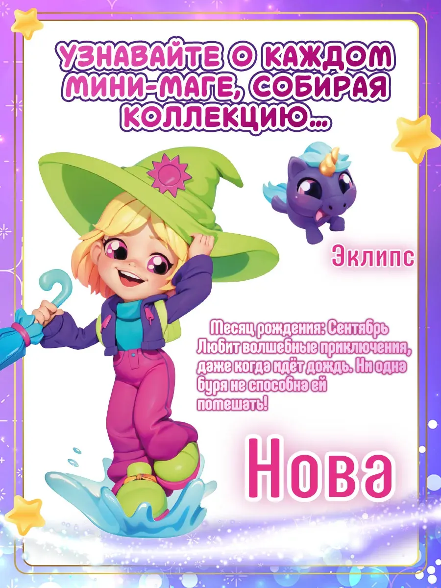 Кукольный домик HappyLine Волшебная комната Гостиная / HL504_460002-С — фото 5