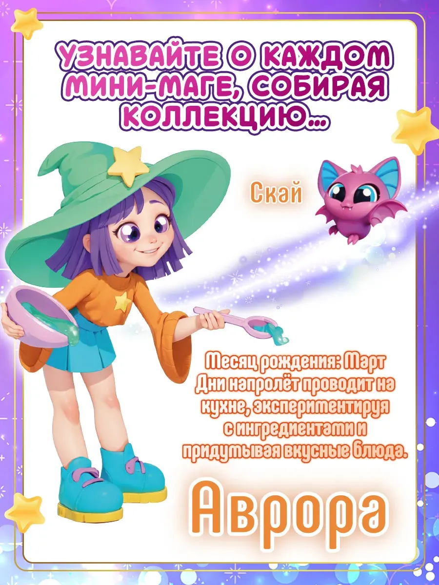 Кукольный домик HappyLine Волшебная комната Кухня / HL505_460002-D — фото 6