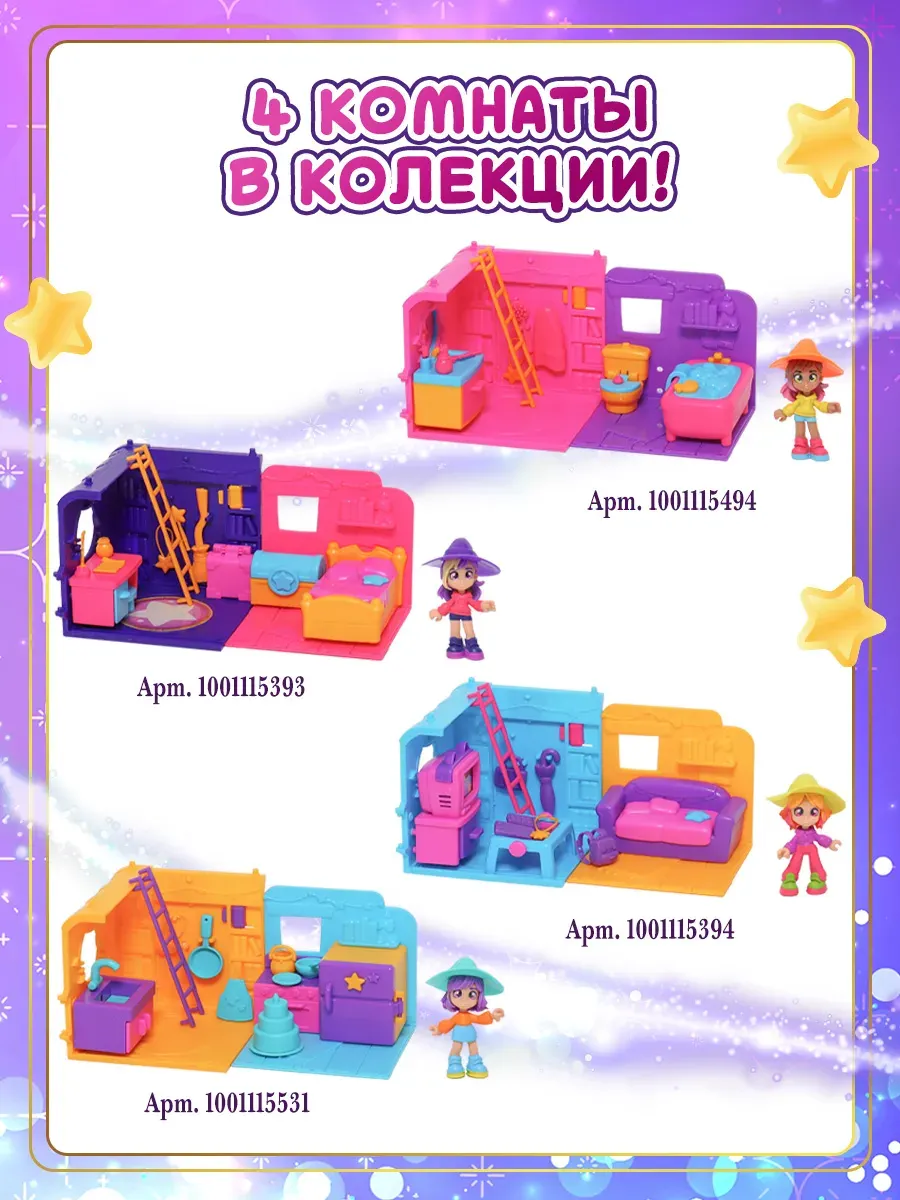 Кукольный домик HappyLine Волшебная комната Кухня / HL505_460002-D — фото 4