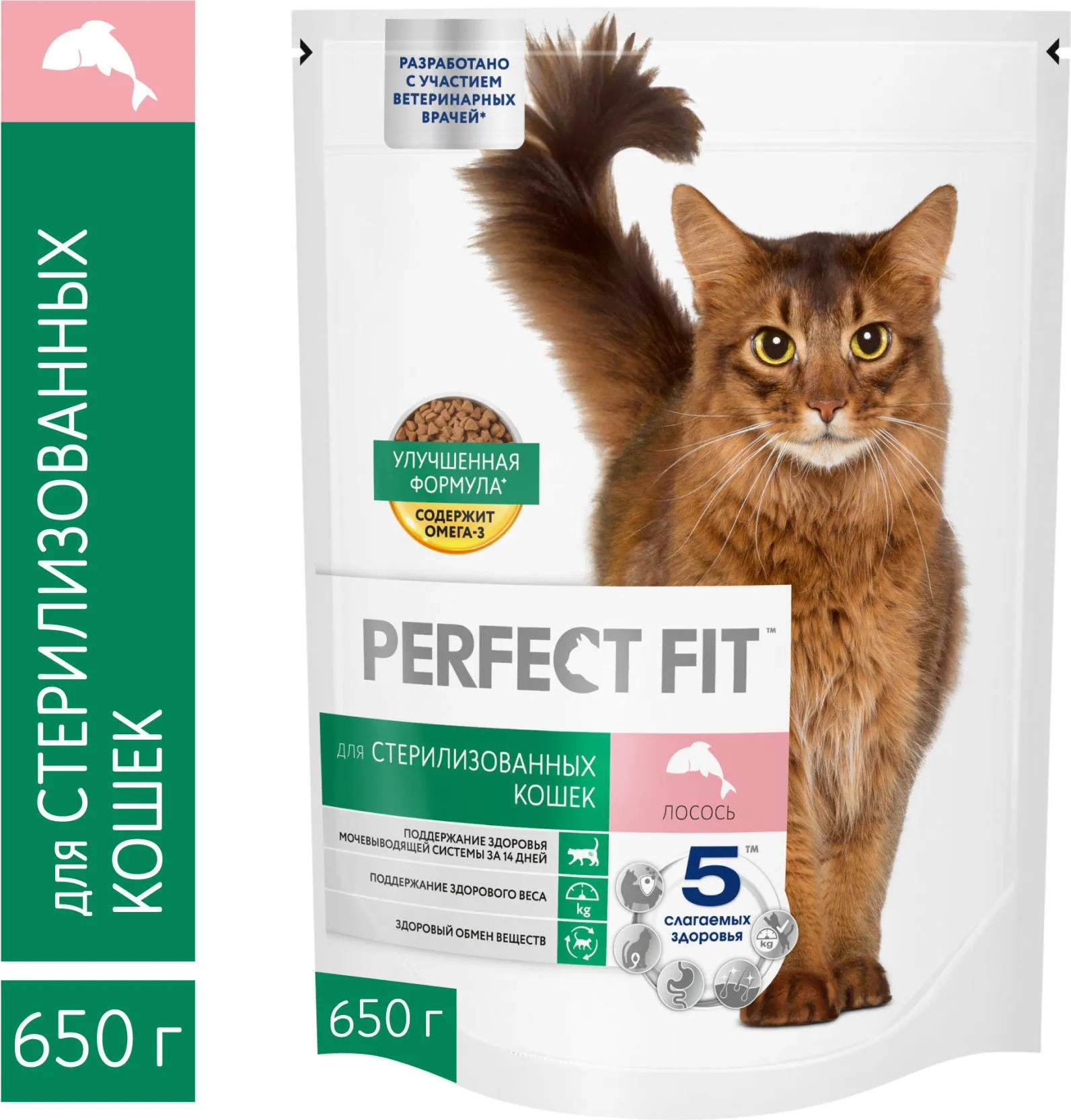 Сухой корм для кошек Perfect Fit Для стерилизованных с лососем (650г) — фото 2