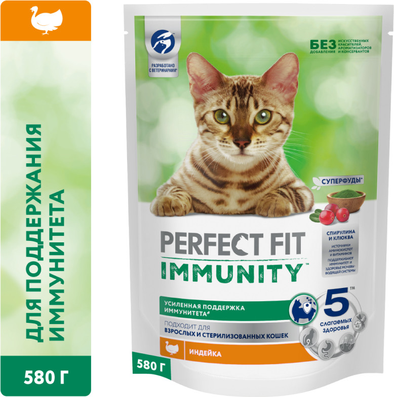Сухой корм для кошек Perfect Fit Иммунитет. Индейка с добавлением спирулины, клюквы (580г) — фото 2