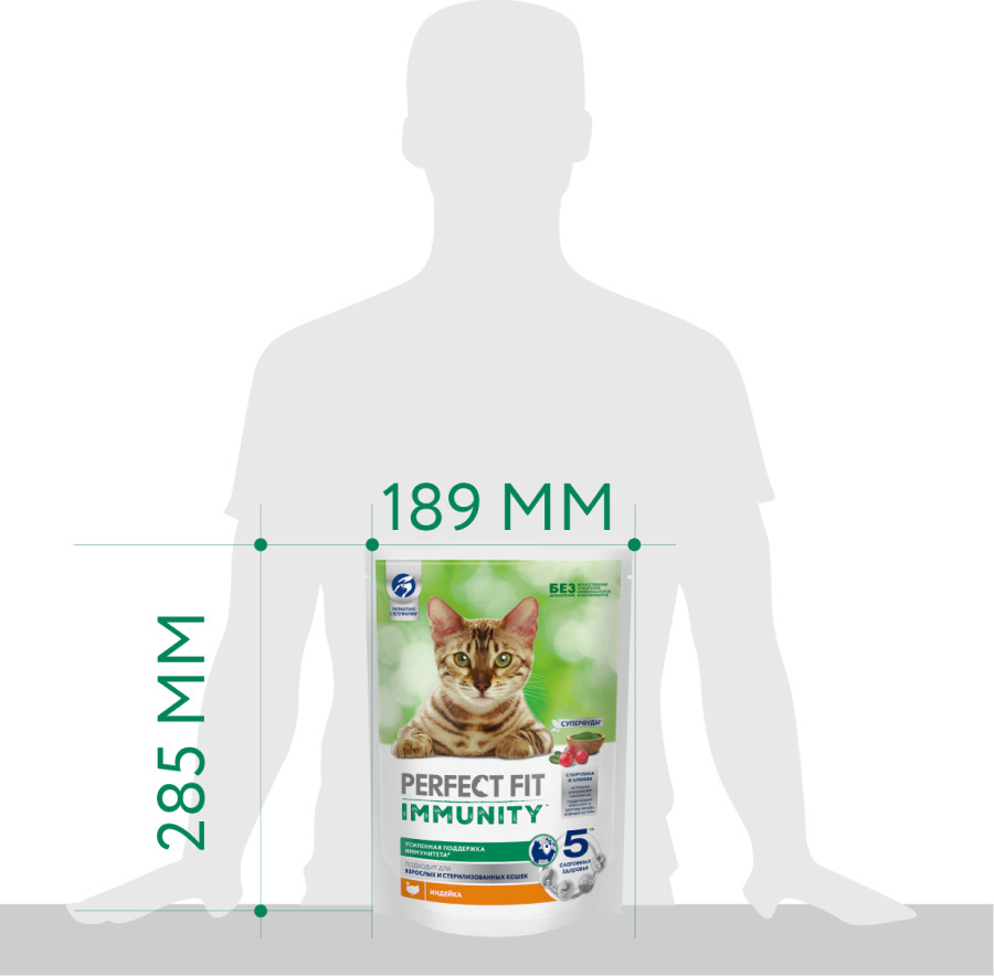 Сухой корм для кошек Perfect Fit Иммунитет. Индейка с добавлением спирулины, клюквы (580г) — фото 5
