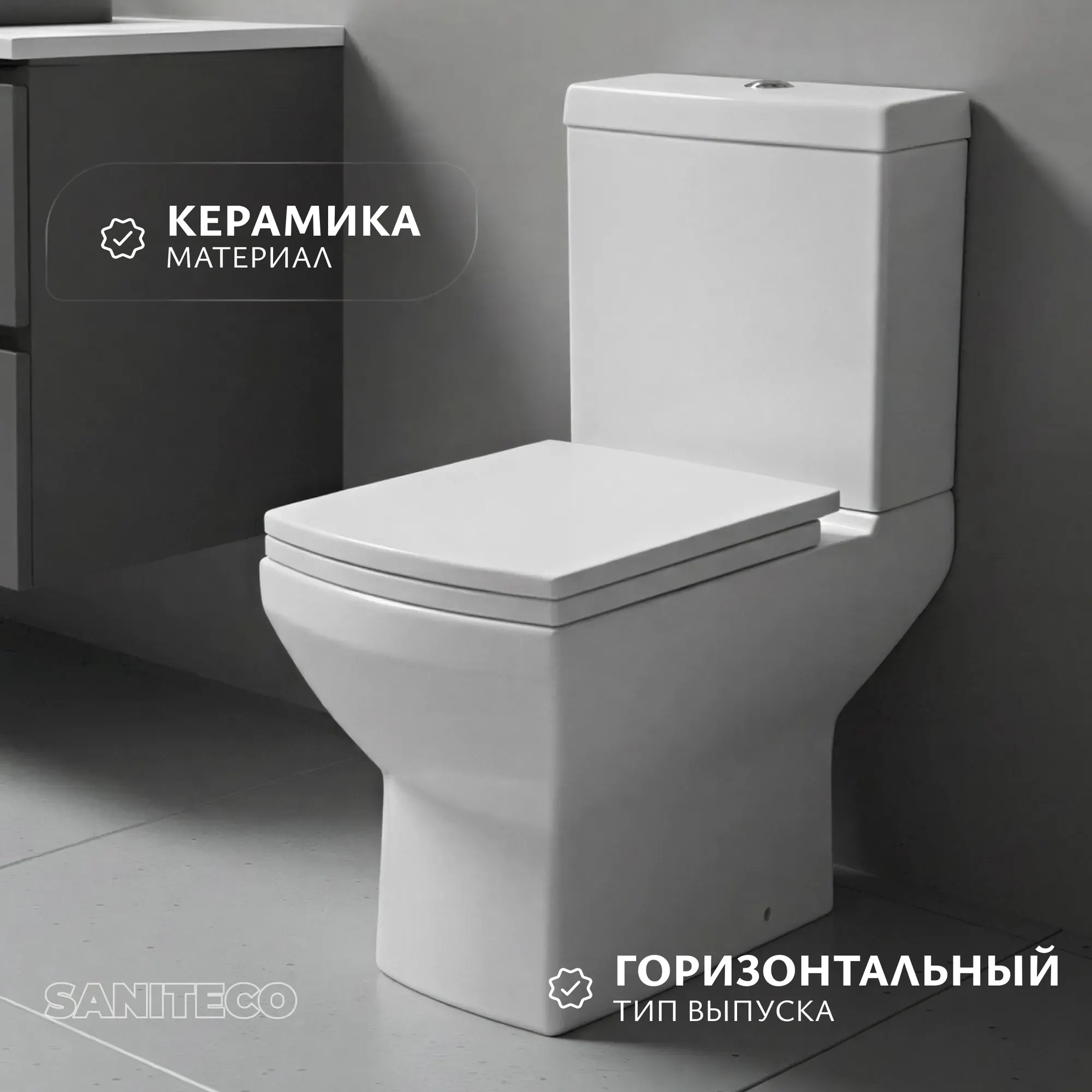 Чаша унитаза напольного Saniteco WD0040 — фото 2