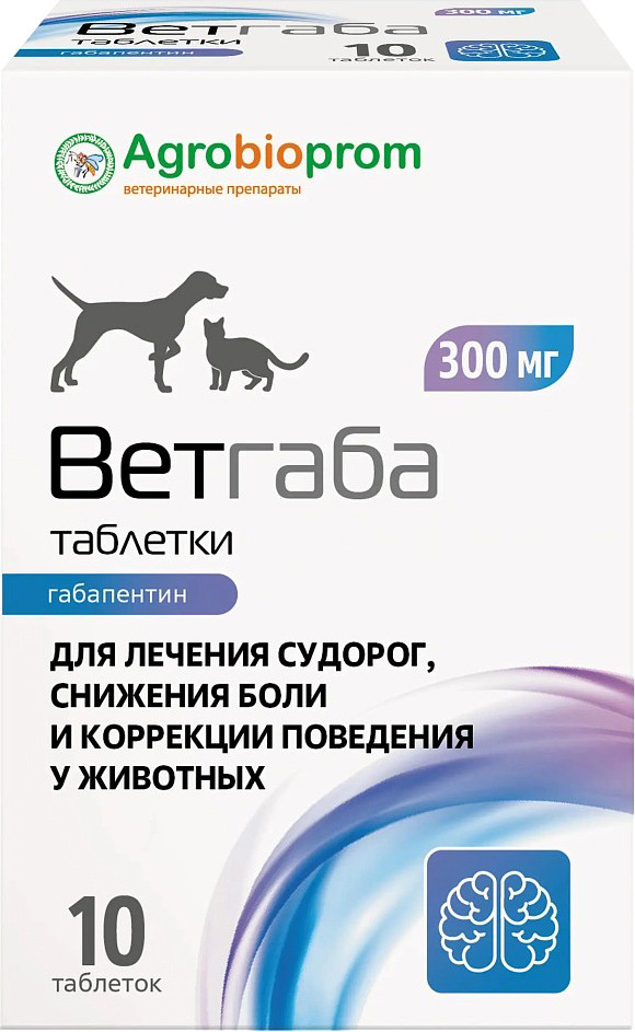 Таблетки успокаивающие для животных Pchelodar Ветгаба 300мг (10шт)
