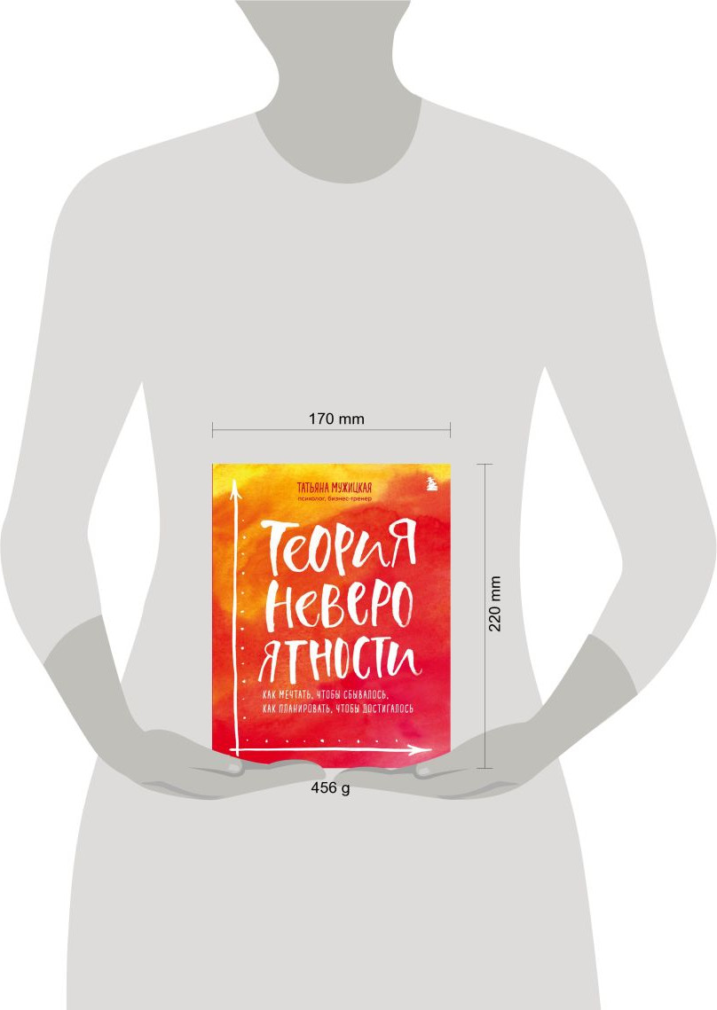 Подарочный набор Бомбора Теория невероятности+Знаки вселенной+Карты (9785041880170) — фото 4