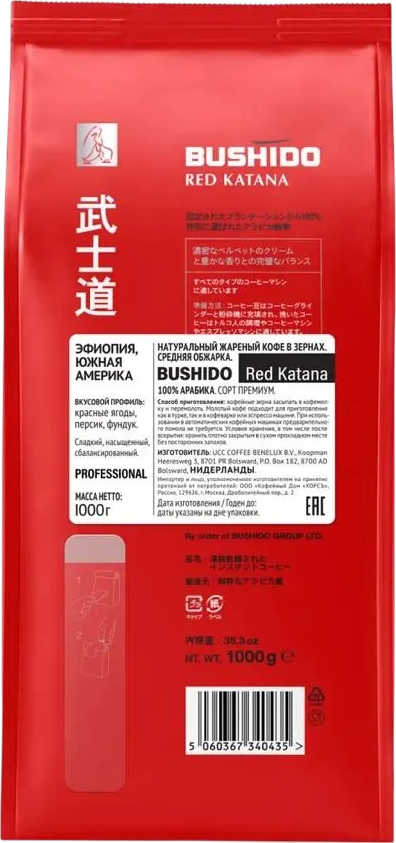 Кофе в зернах Bushido Red Katana (1кг) — фото 3