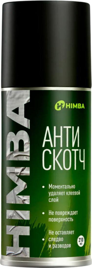 Очиститель Himba Антискотч для удаления скотча, наклеек / 59210 (210мл)