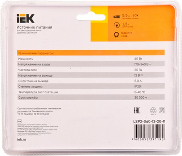 Драйвер для светодиодной ленты IEK LSP2-060-12-20-11 — фото 3