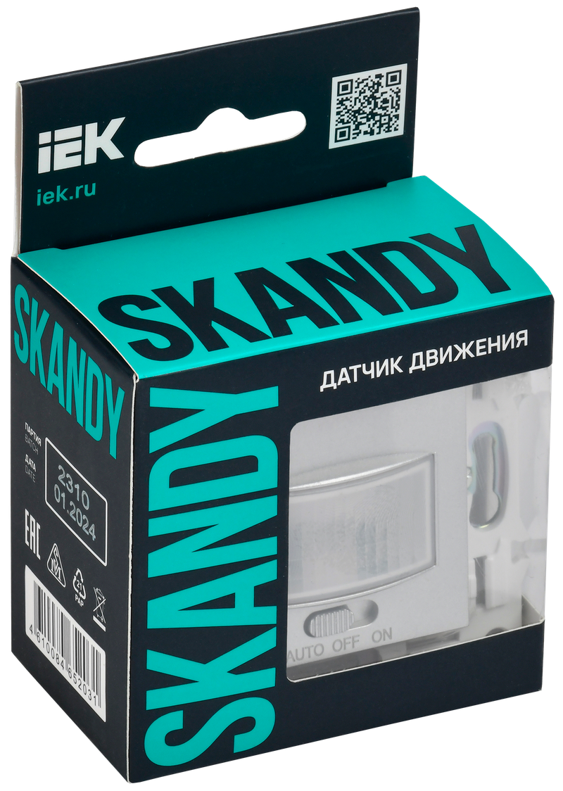 Датчик движения IEK Skandy SK-MS10-N-150-05-K23 (серебристый) — фото 6