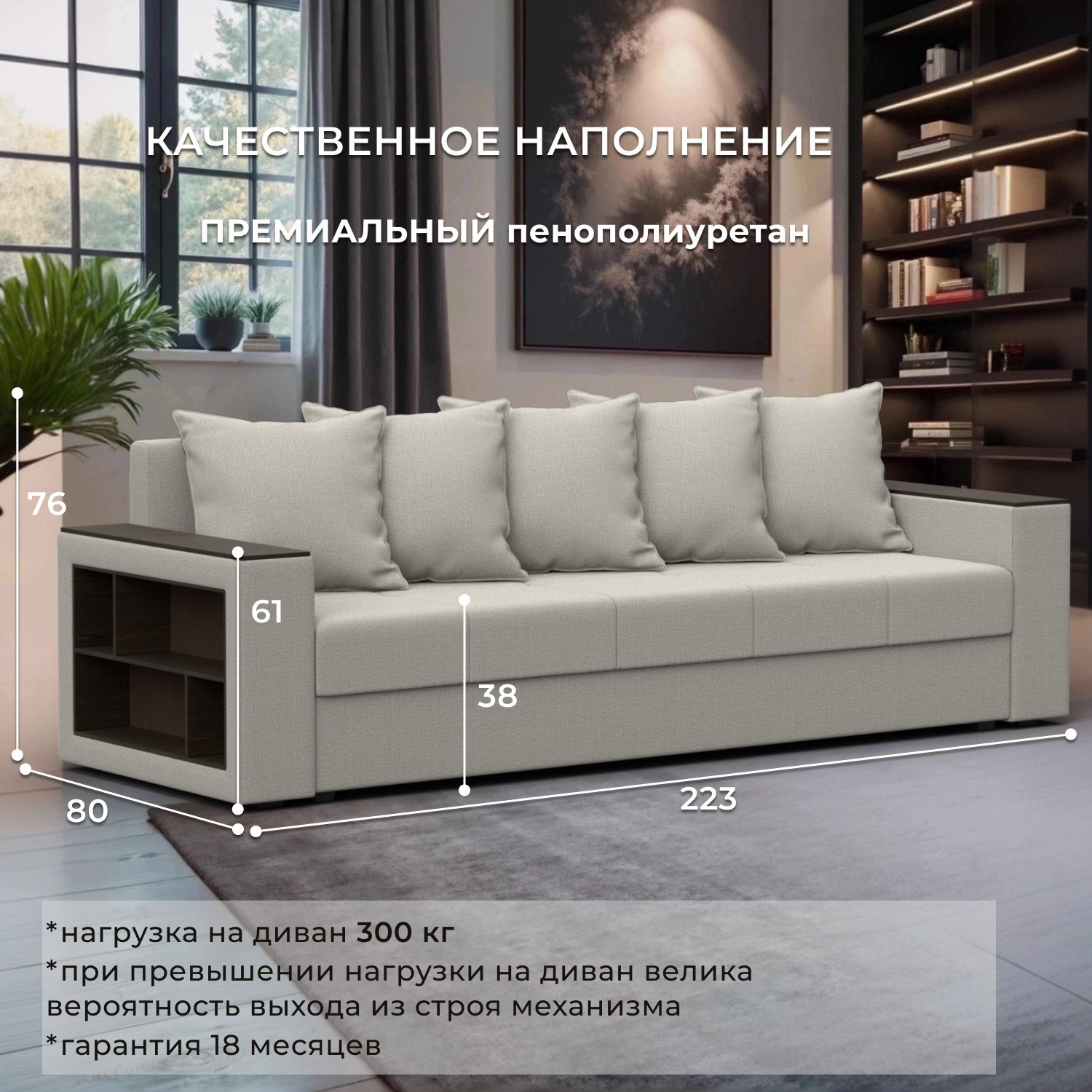 Диван Лига Диванов Дубай Лайт / 132280 (рогожка Амур 02 бежевый) — фото 3